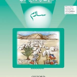 Salaam Islamiyat Book 7