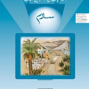 Salaam Islamiyat Book 8