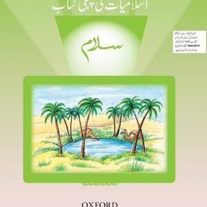 Salaam Islamiyat Book 1