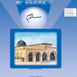 Salaam Islamiyat Book 4
