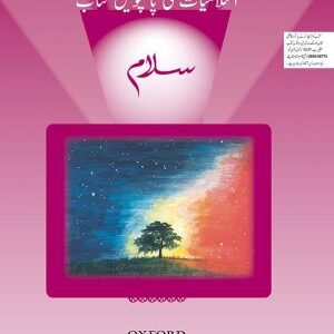 Salaam Islamiyat Book 5