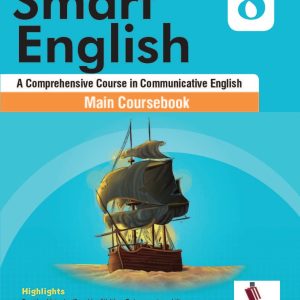 Smart English Book 8