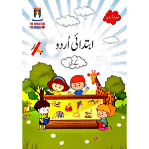 TE Ibtidai Urdu KG - KG - The Educators - Course Books