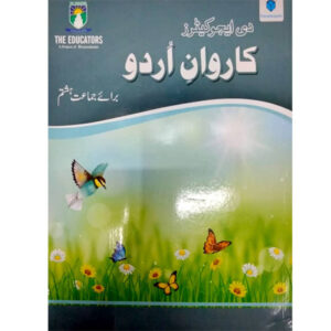 KARWAN E URDU 8 (TE) - Class VIII - The Educator - Course Books