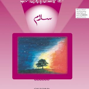 Salaam Islamiyat Book 5