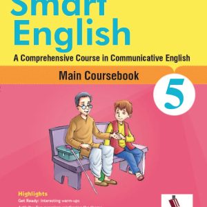 Smart English Book 5